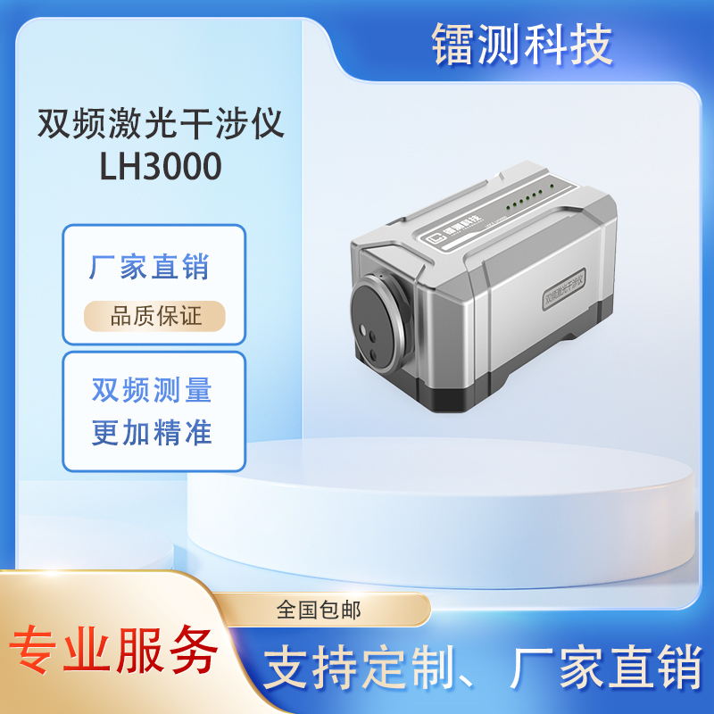 アンパンマン NBC)「現状販売・As-is」Keysight N8482H 息苦しく パワー
